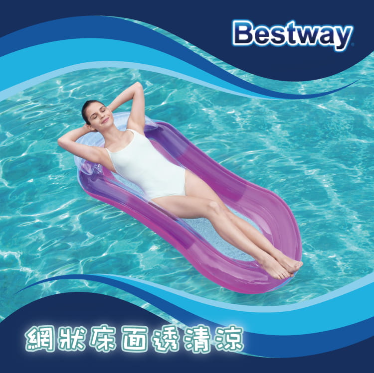【Bestway】 日光浴水上充氣漂浮床 顏色隨機 1
