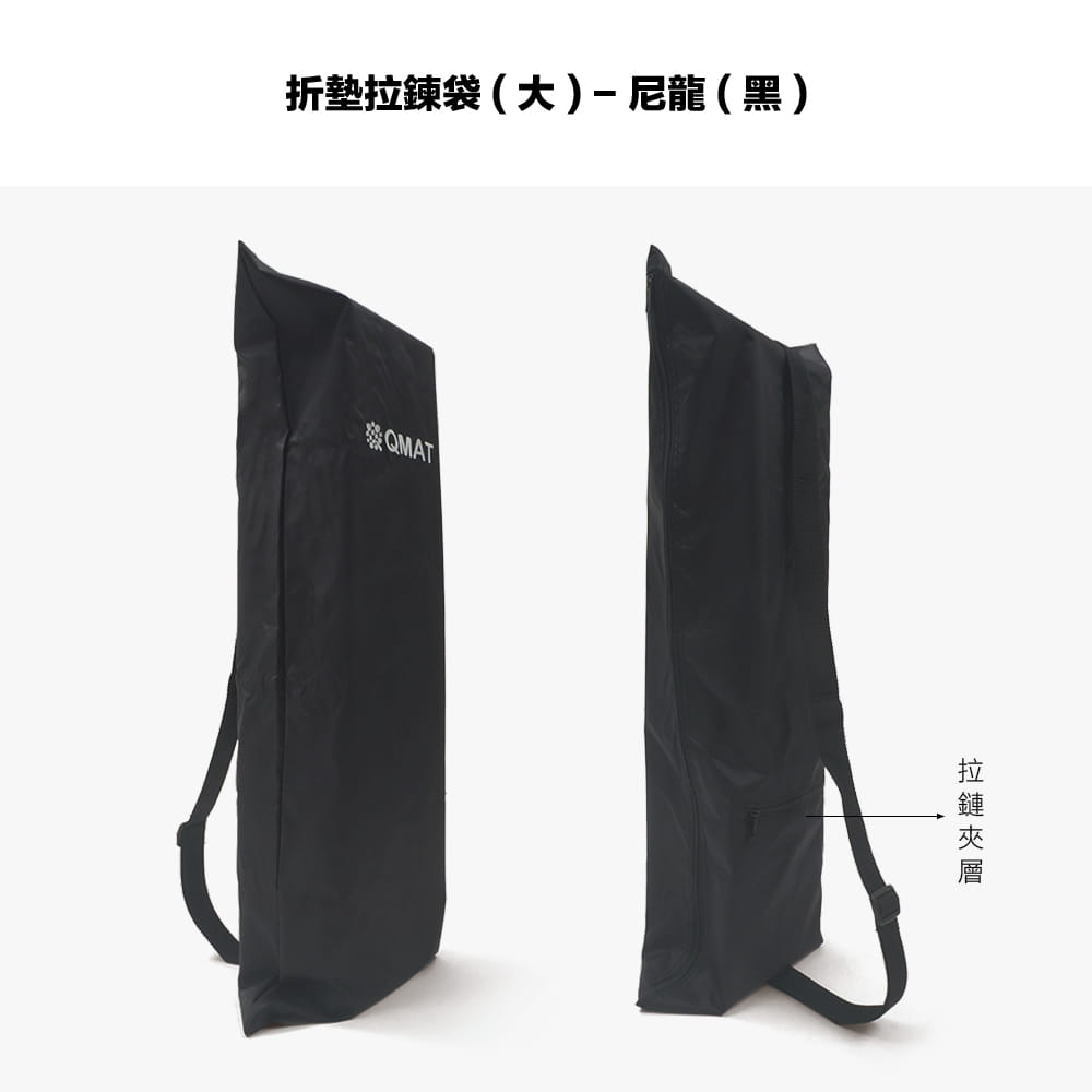 【QMAT】10mm折疊瑜珈墊 63*185cm 6