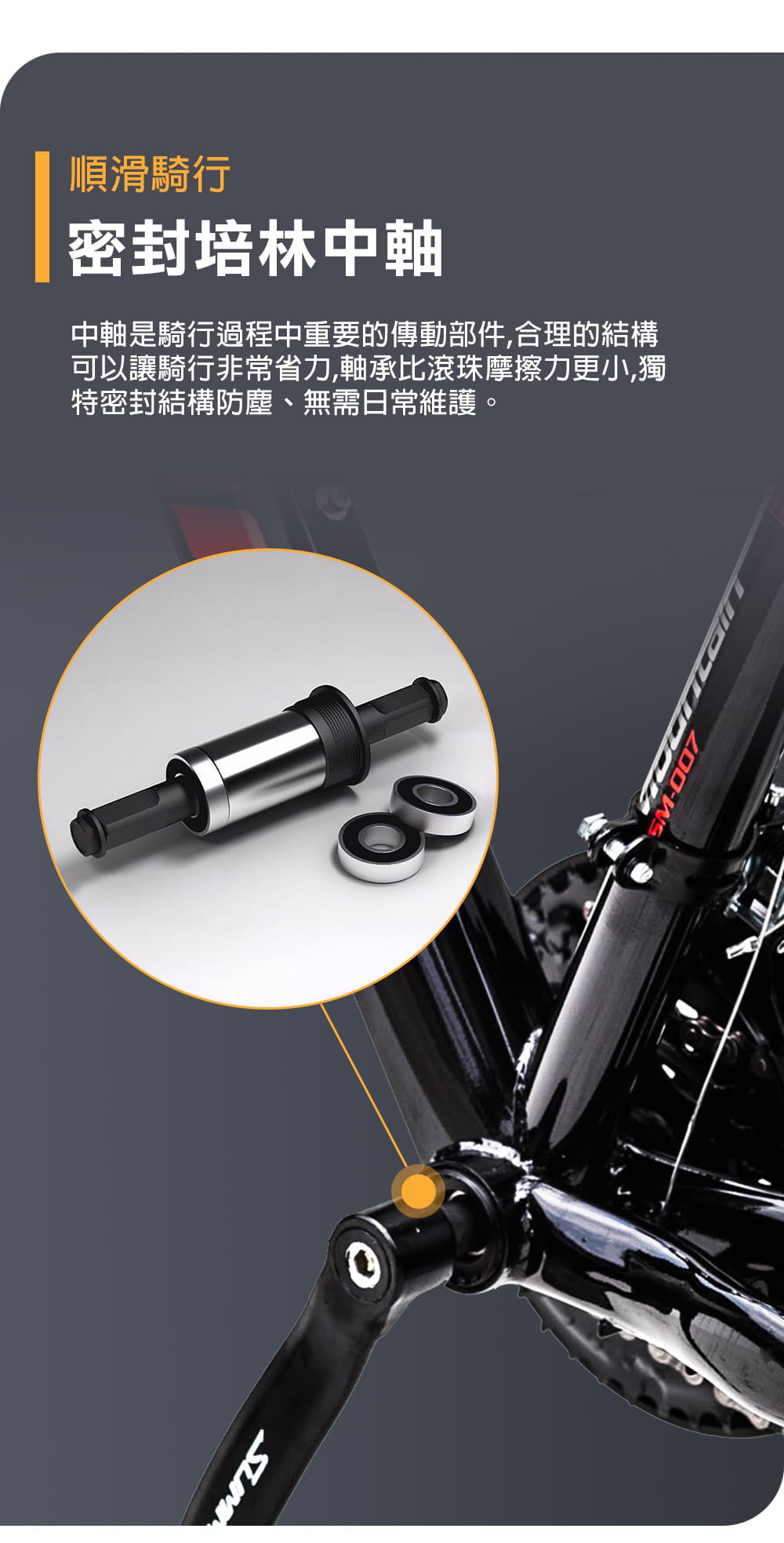 BIKEONE L23 26吋24速山地車搭配牛角把握煞變一體變速器讓騎乘者輕鬆克服坡道地形 8