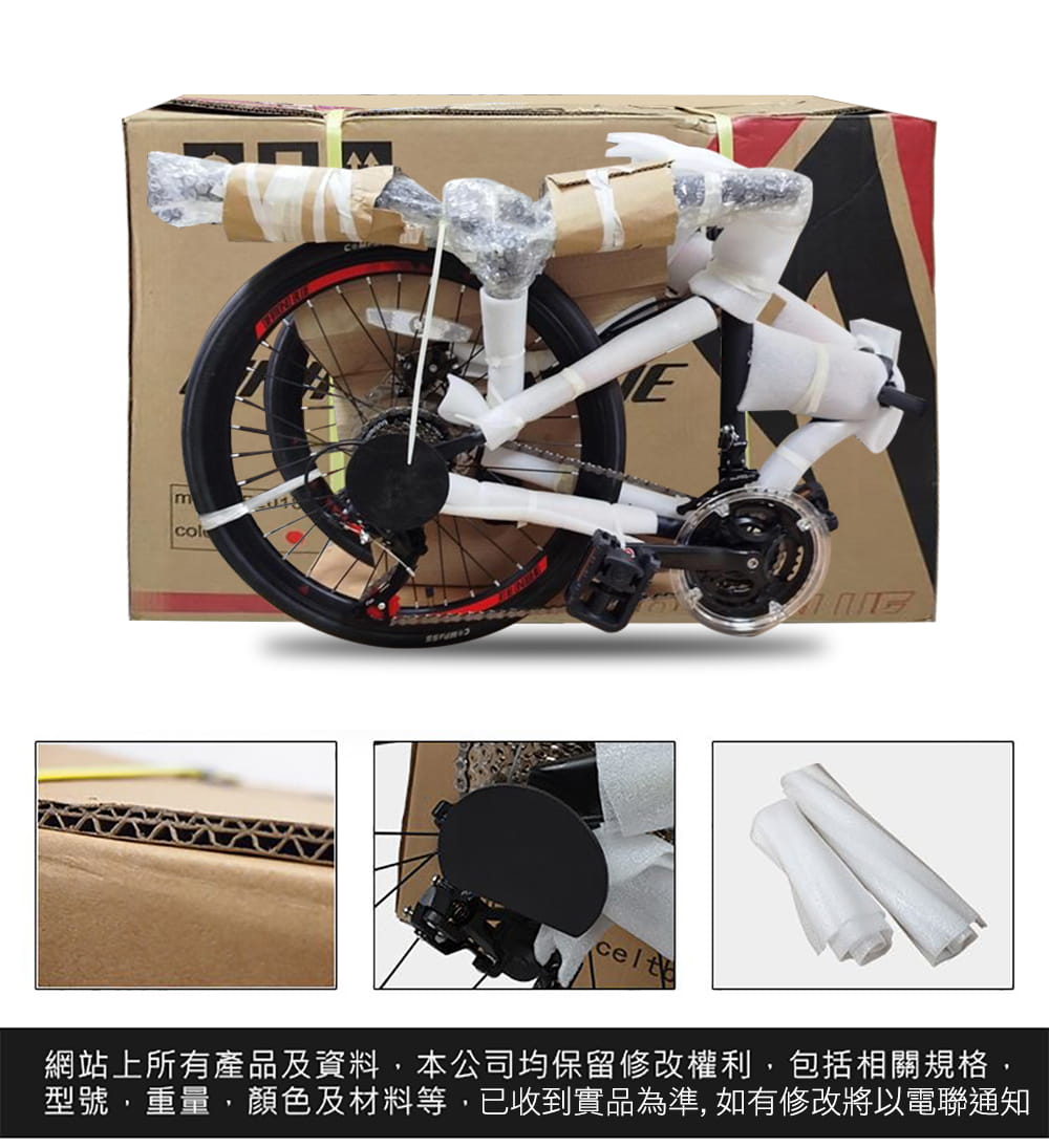 BIKEDNA I1 LITE 20吋21速碟煞折疊車 SHIMANO煞變合一 指撥定位變速 5