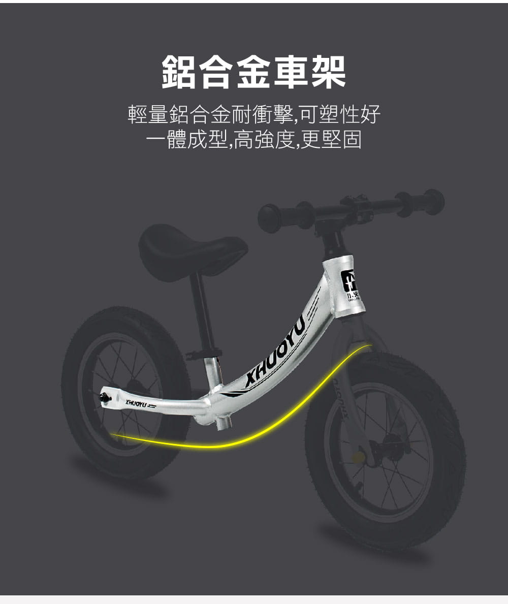 BIKEONE MINI17鋁合金平衡自行車12吋學步車滑步車童車打氣胎控制方向三色選擇 4