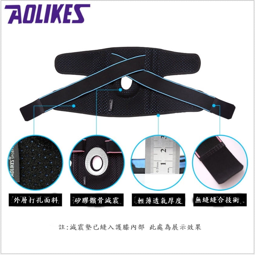 【CAIYI 凱溢】AOLIKES 專業加壓升級款 運動加壓護膝套 高透氣吸汗 登山 籃球 跑步網球 升級款 3