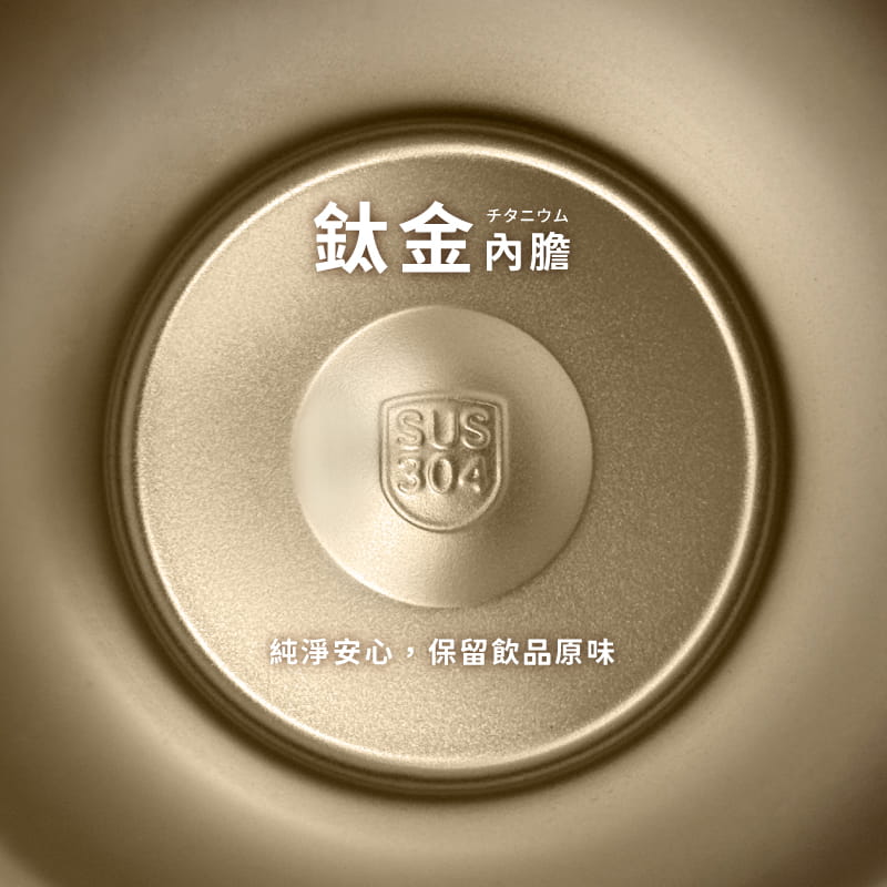 【Fuji-Grace】【FUJI-GRACE 富士雅麗】霜曜手把鈦飲杯1200ml 3