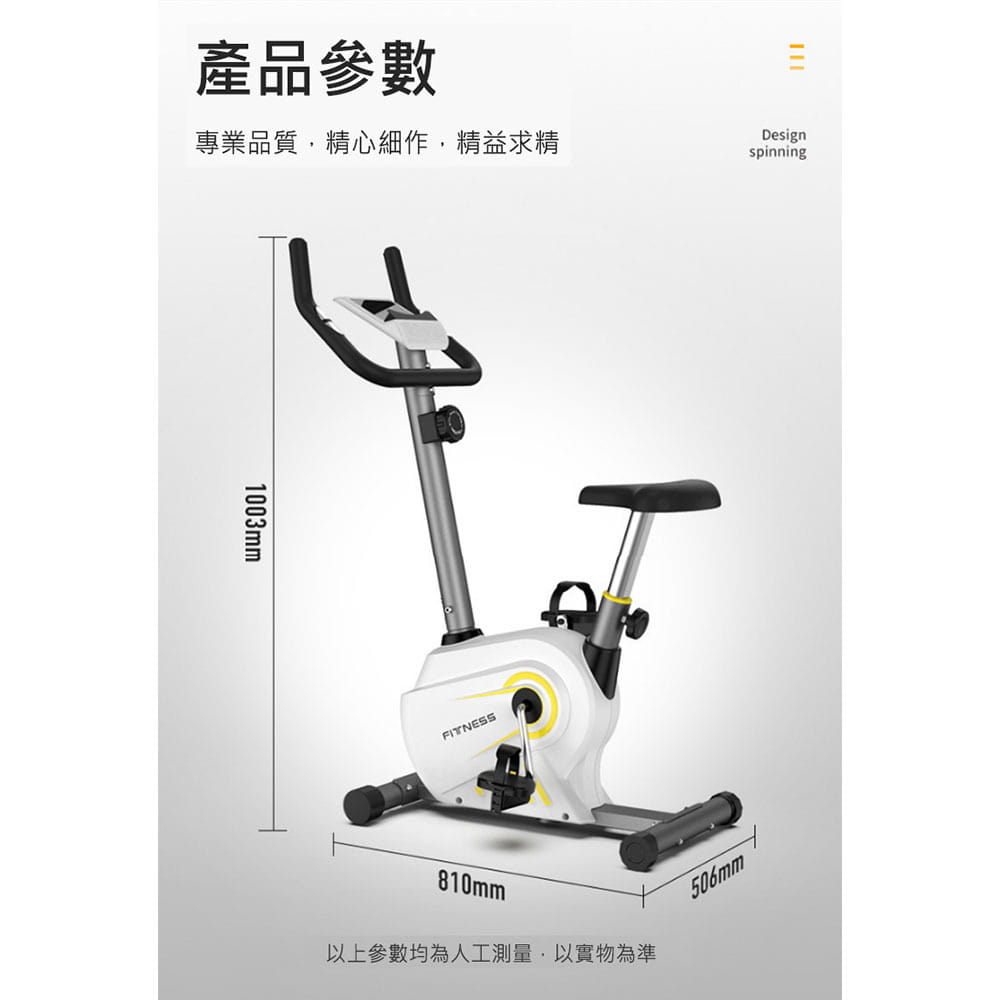 【X-BIKE 晨昌】平板磁控立式飛輪健身車 (6KG飛輪/8檔阻力/心率偵測) 60500 16