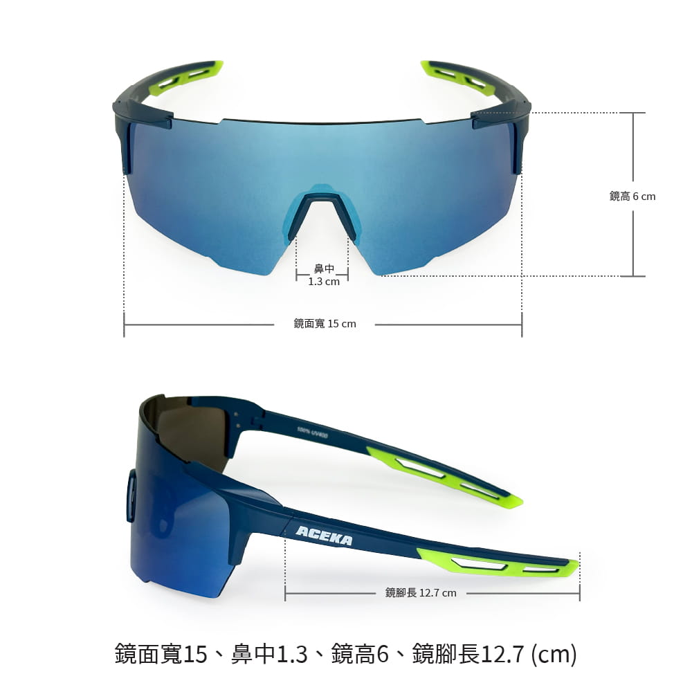 【ACEKA】藍耀星辰無框運動太陽眼鏡 3