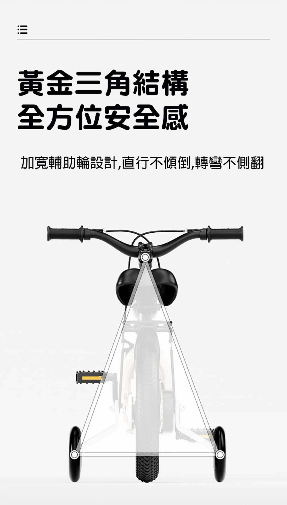 BIKEONE MINI21 LITE 20吋運動款兒童腳踏車學生單車入門款輔助輪三輪車 5
