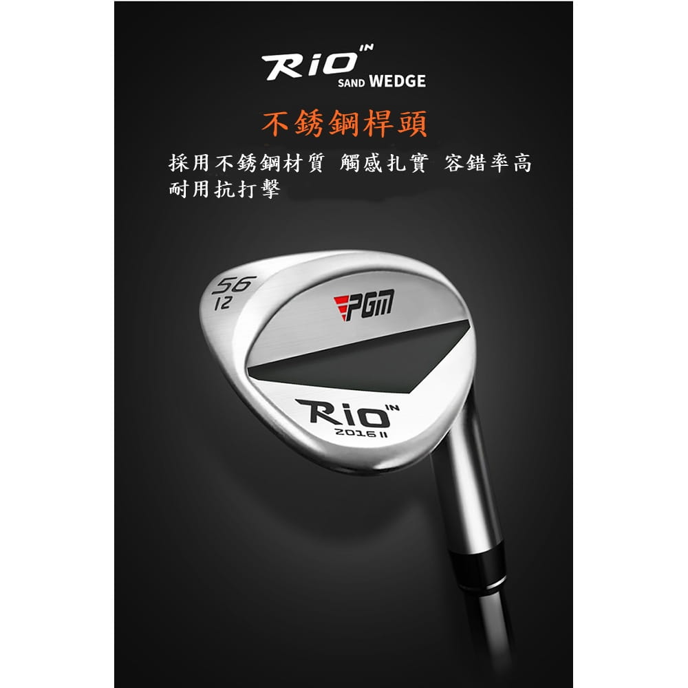 【CAIYI 凱溢】PGM高爾夫球桿 沙坑桿 挖起桿 切桿 S桿 56° 6