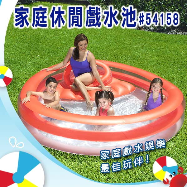【Bestway】親子休閒充氣戲水泳池 1