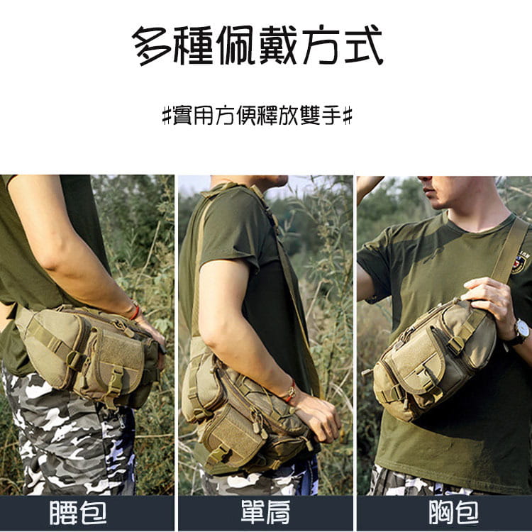 戰術迷彩大腰包 男用胸包 側背包 尼龍腰包 休閒登山旅行【AE16172】 3