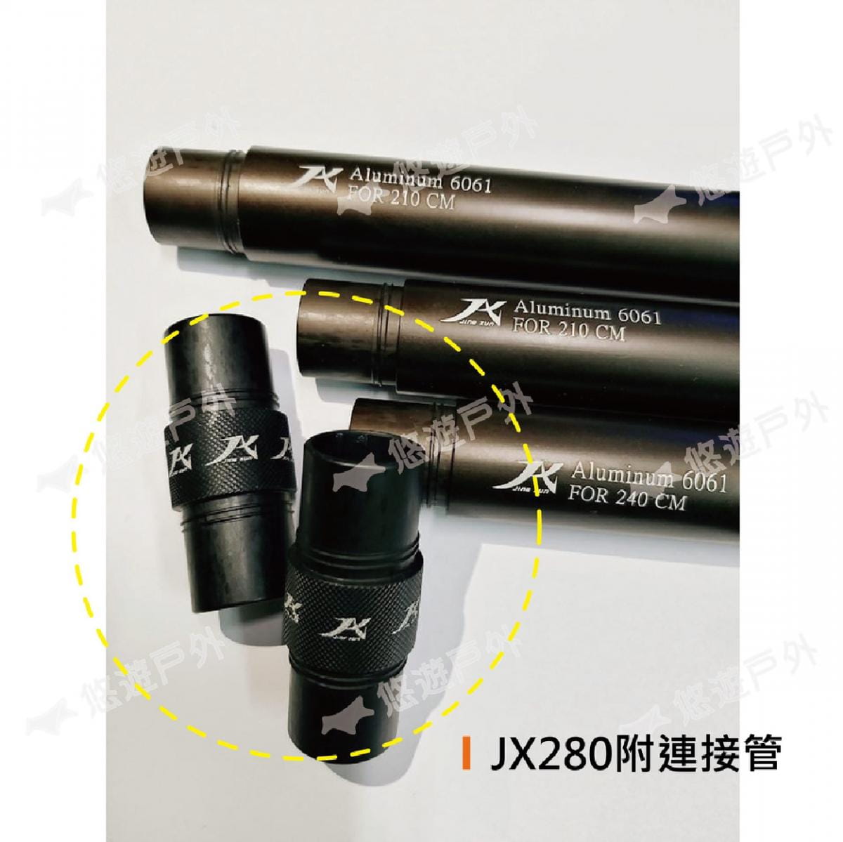 【JX璟勳】JX30 專利鋁合金營柱_210cm  (悠遊戶外) 5