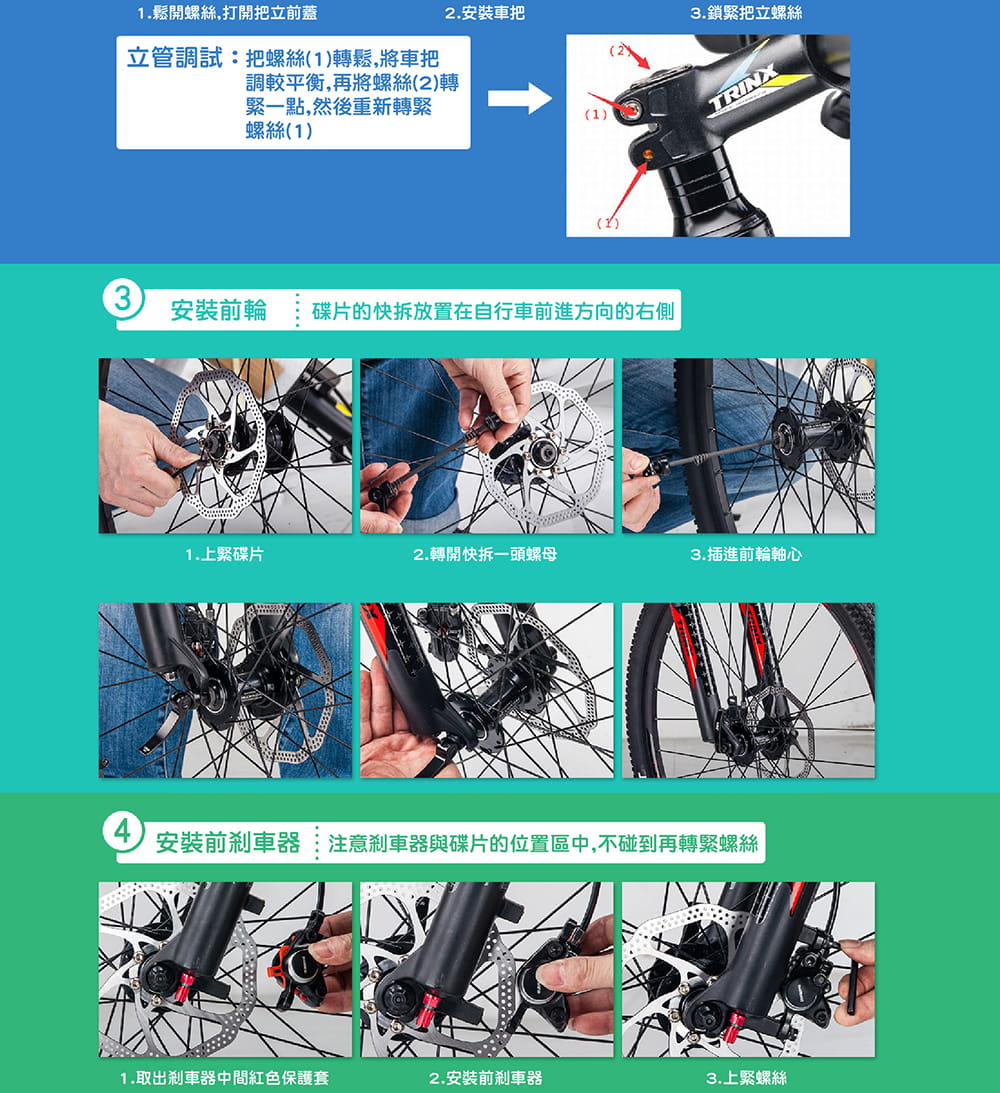 BIKEDNA RL700 入門級鋁合金彎把公路車 SHIMANO 21速 標準甩把煞變合一 16