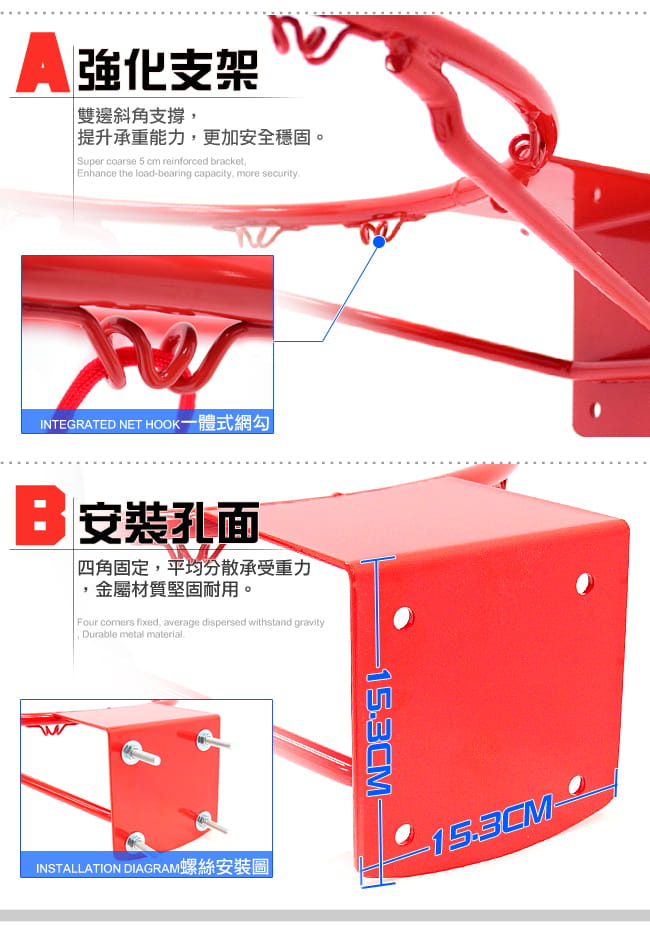 台灣製造_18吋金屬籃球框架(含籃球網)   金屬籃框 4