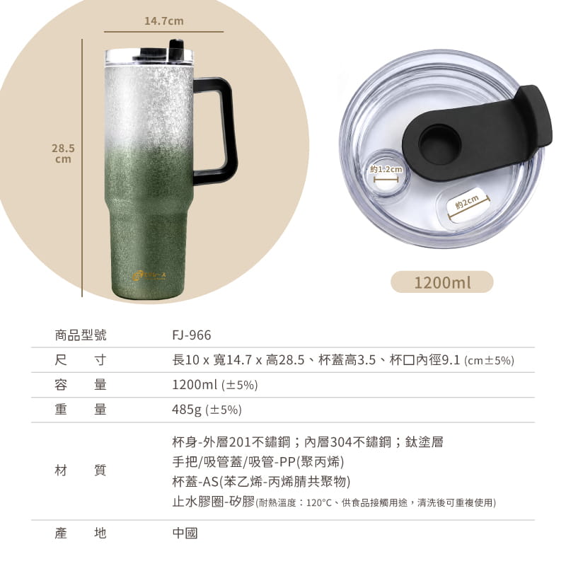 【Fuji-Grace】【FUJI-GRACE 富士雅麗】霜曜手把鈦飲杯1200ml 13