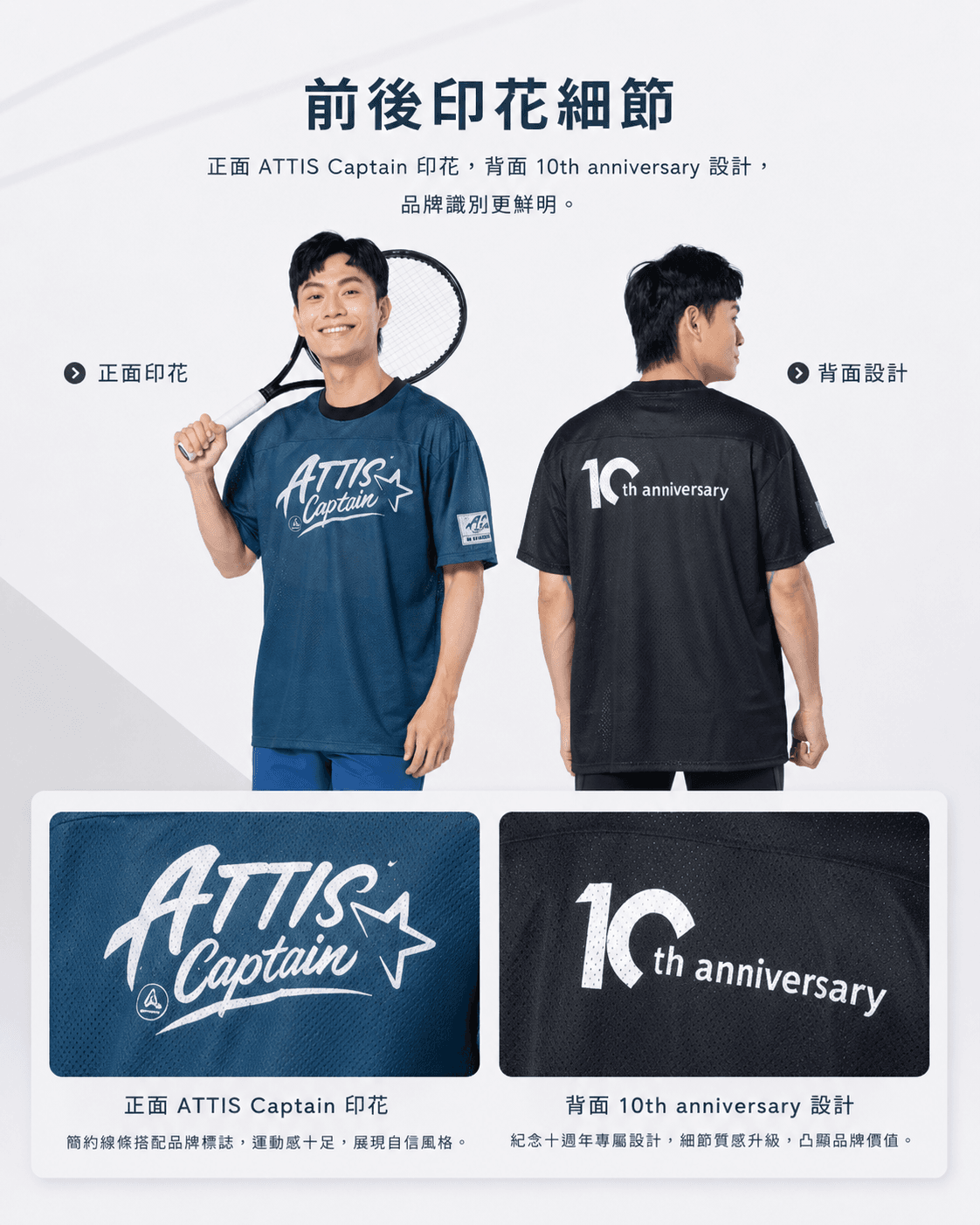 【Attis亞特司】Flow透氣網長版上衣(四色) 9