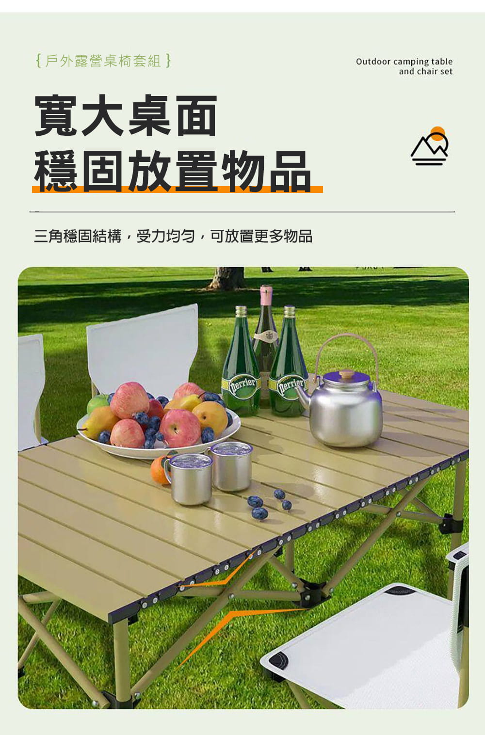 OUTDOORONE 可攜式蛋捲折疊桌椅五件套 超輕可折疊釣魚椅戶外露營折疊桌椅多用途輕巧休閒 16