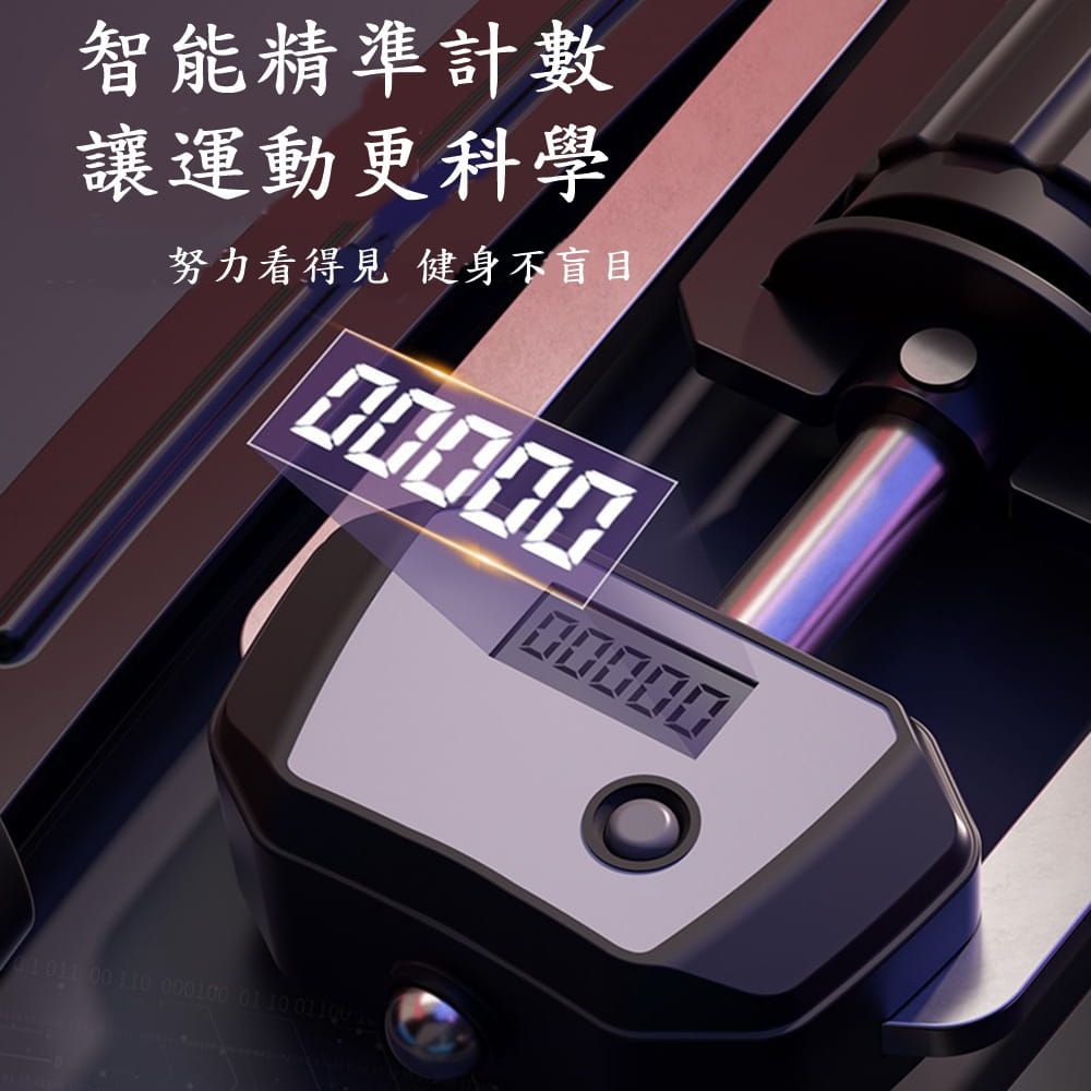 【CAIYI 凱溢】Caiyi 計數液壓臂力器 臂力訓練器 臂力器 腹肌訓練器 4