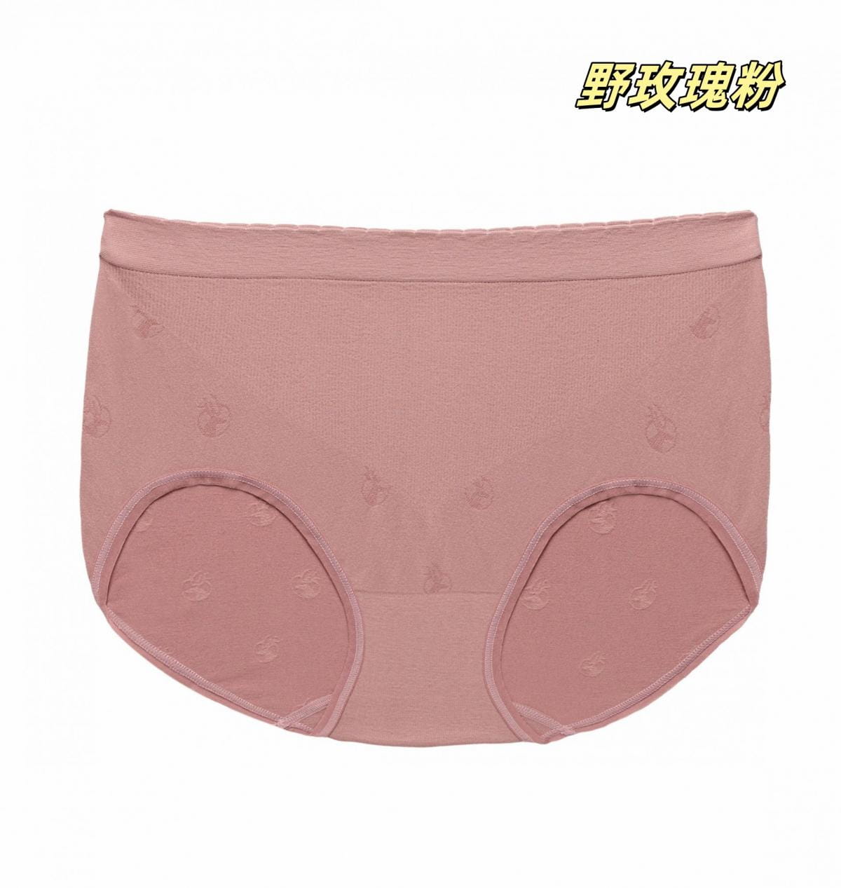 Wildland荒野女膠原蛋白抗菌輕薄LOGO內褲 2
