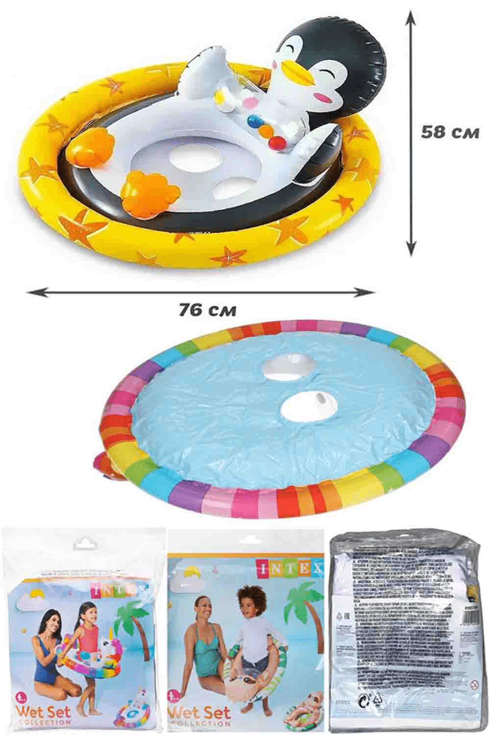INTEX 59570動物造型水上兒童坐式充氣游圈 水上玩具 適3~4歲【SV61315】BO雜貨 10