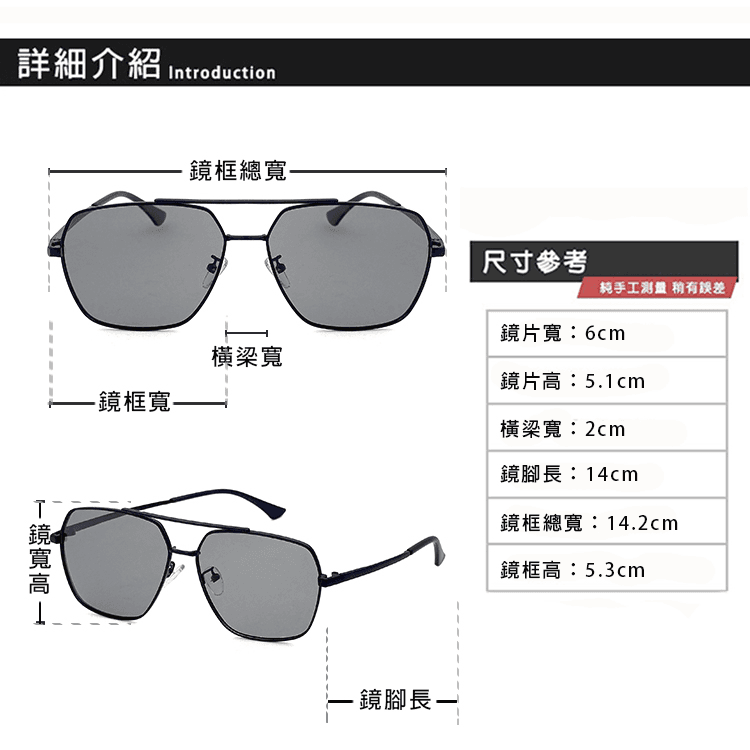 【suns】UV400智能感光變色偏光太陽眼鏡 飛行員墨鏡 抗UV 【23501】 9