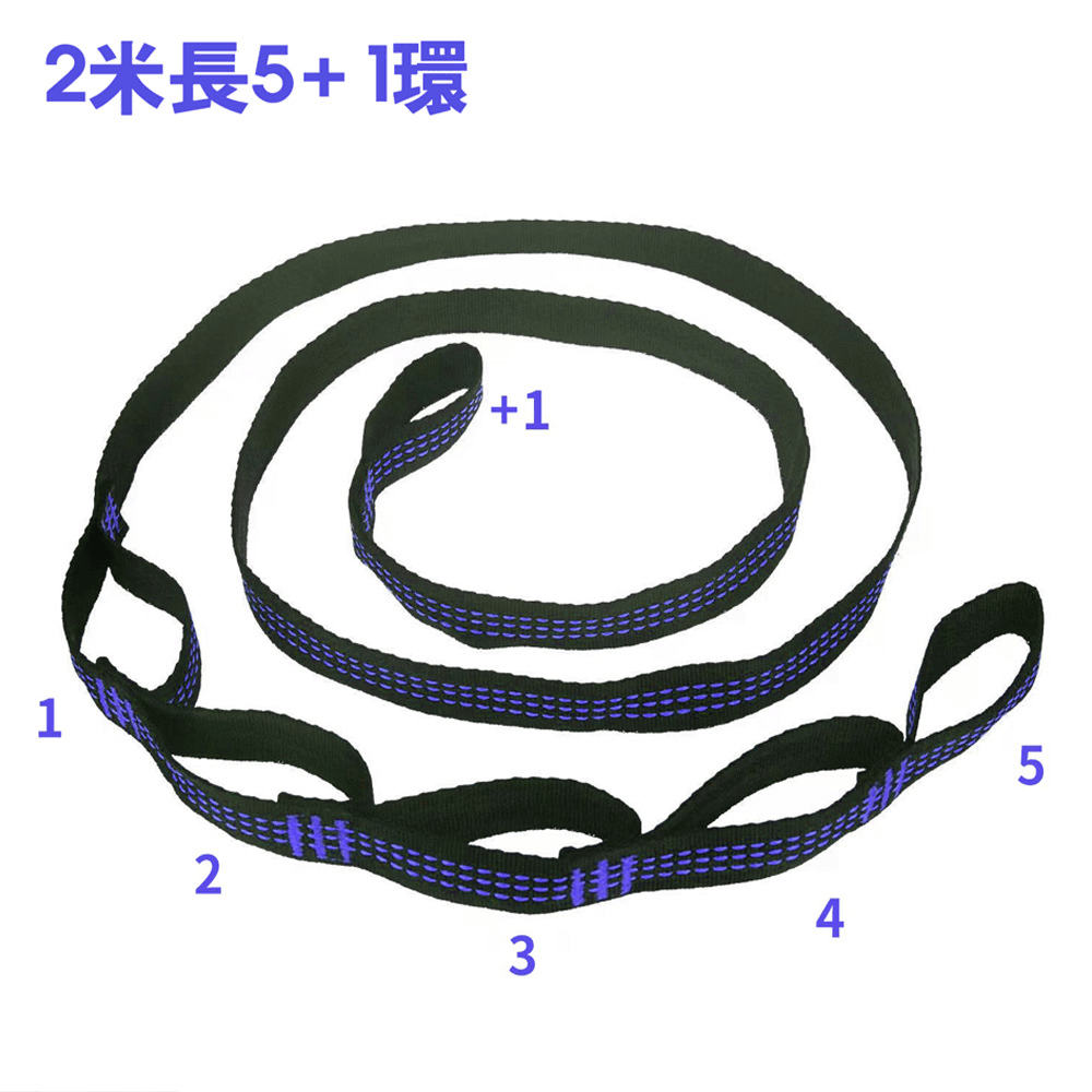 2米綁帶  (5+1環+2個扣)自動速開蚊帳吊床尼龍綁帶  戶外露營用品【SV61320】 0