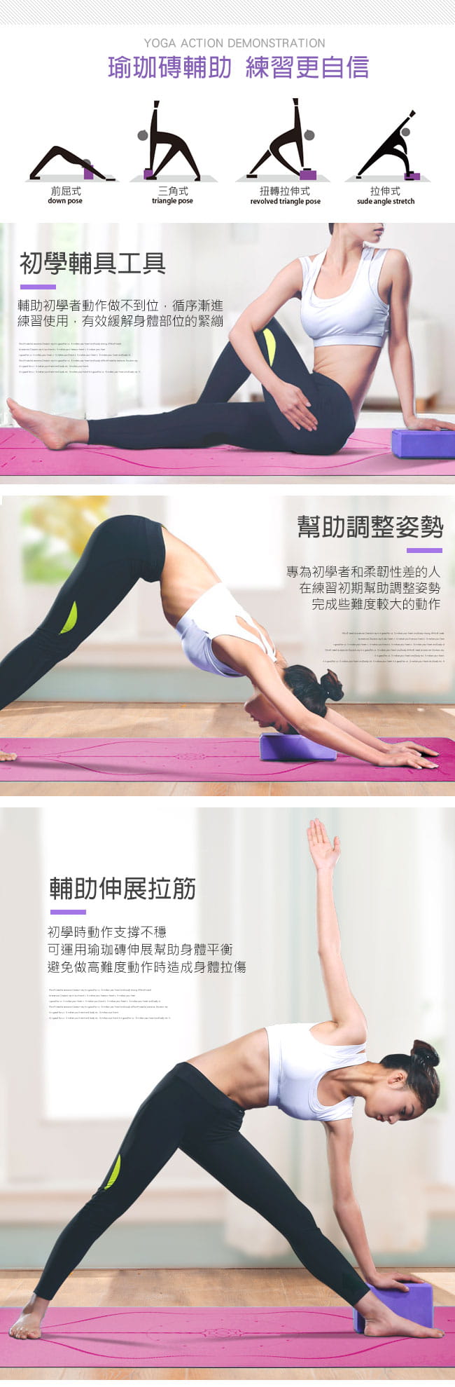 台灣製造EVA硬度50D瑜珈磚塊    環保瑜珈枕頭 5