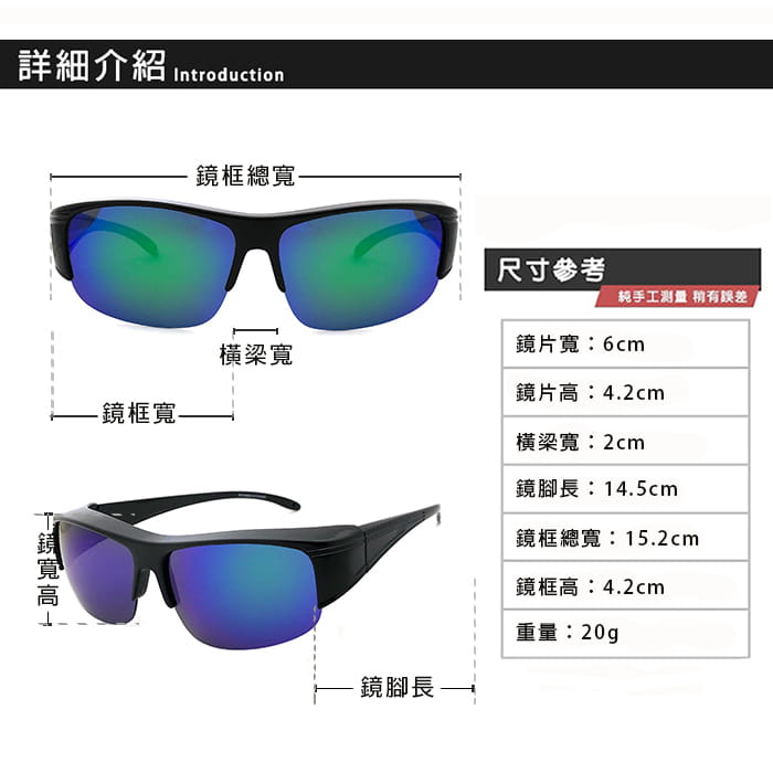 【suns】綠水銀半框偏光太陽眼鏡  抗UV400 (可套鏡) 15