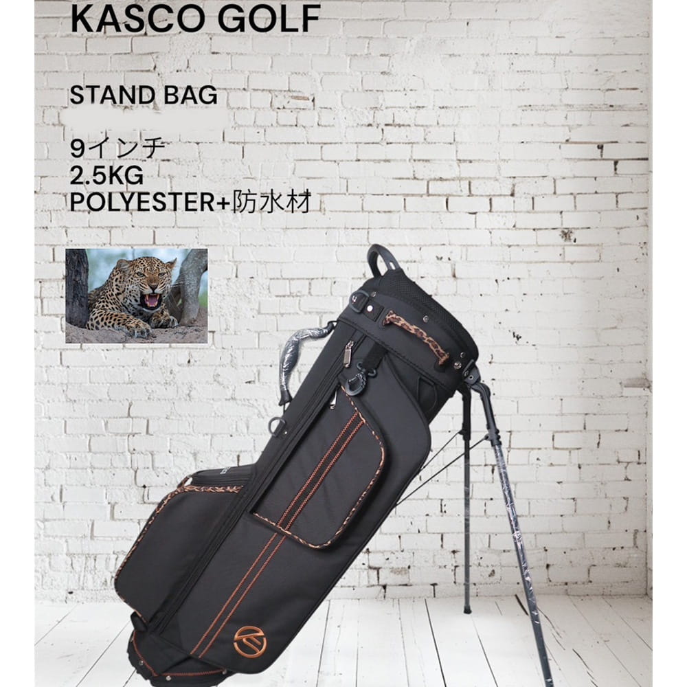 【CAIYI 凱溢】Kasco 高爾夫球包 多功能支架包 全套高爾夫球桿包 高爾夫球袋 (9.5吋) 1