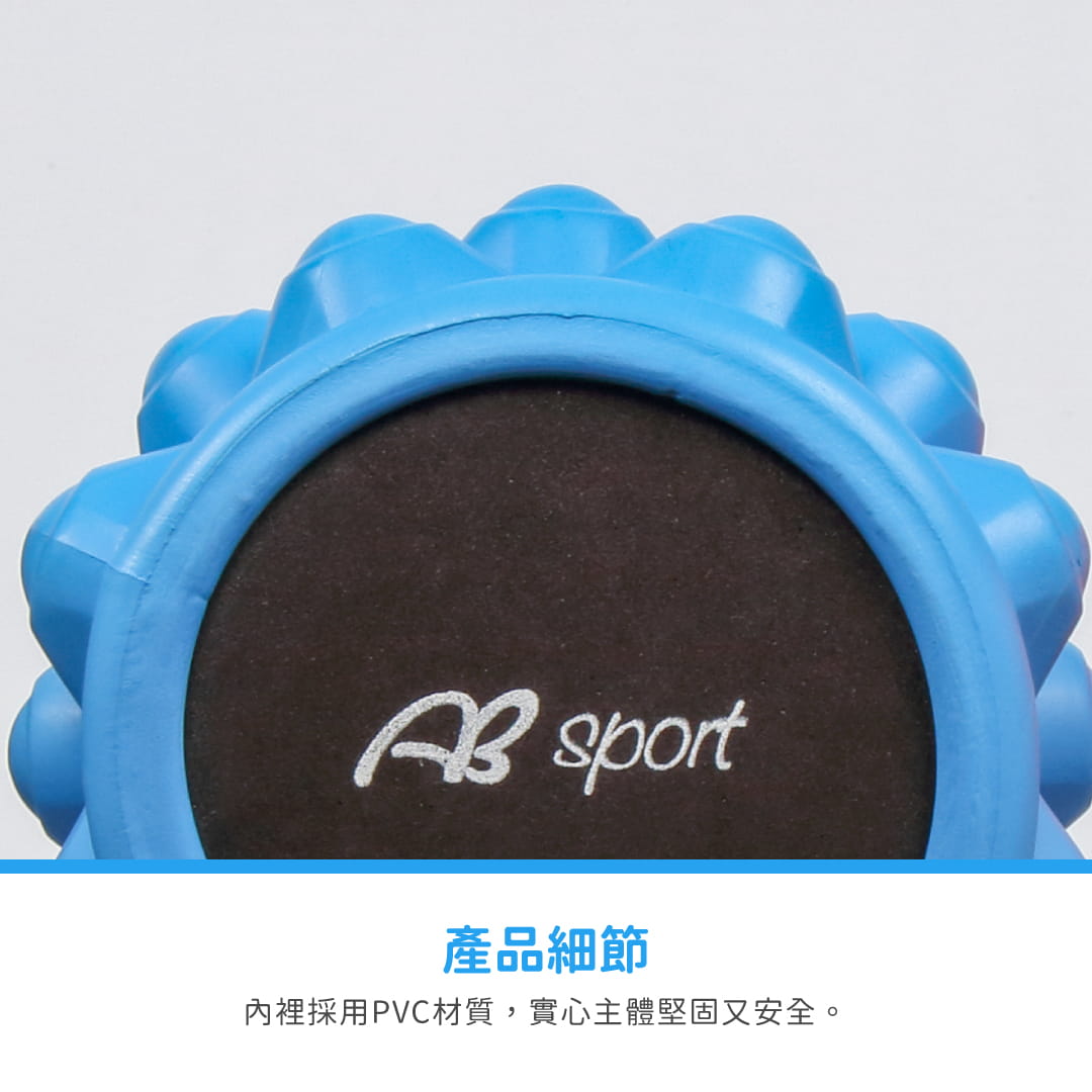 【ABSport】EVA實心瑜珈滾輪（35公分）／實心瑜珈柱／指壓瑜珈棒／按摩滾輪／顆粒／狼牙棒滾筒 3