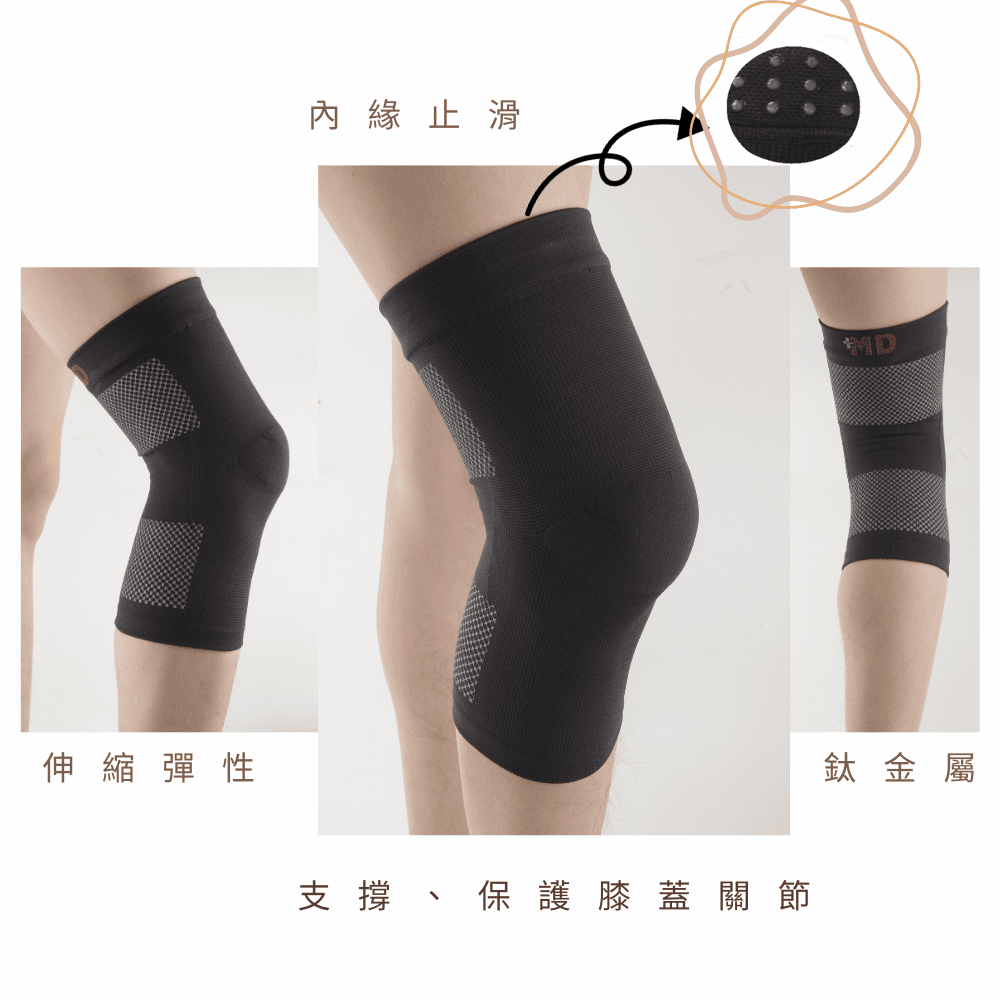 +MD 羅口止滑鈦纖維護膝 運動護膝 包覆型護膝(一雙) 2