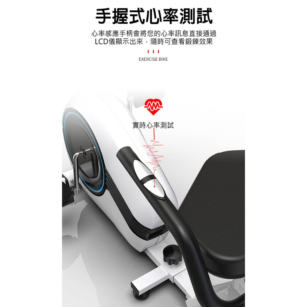 【X-BIKE 晨昌】平板坐臥式雙向磁控健身車 (前後調椅/心率偵測/8檔阻力) 29806 8