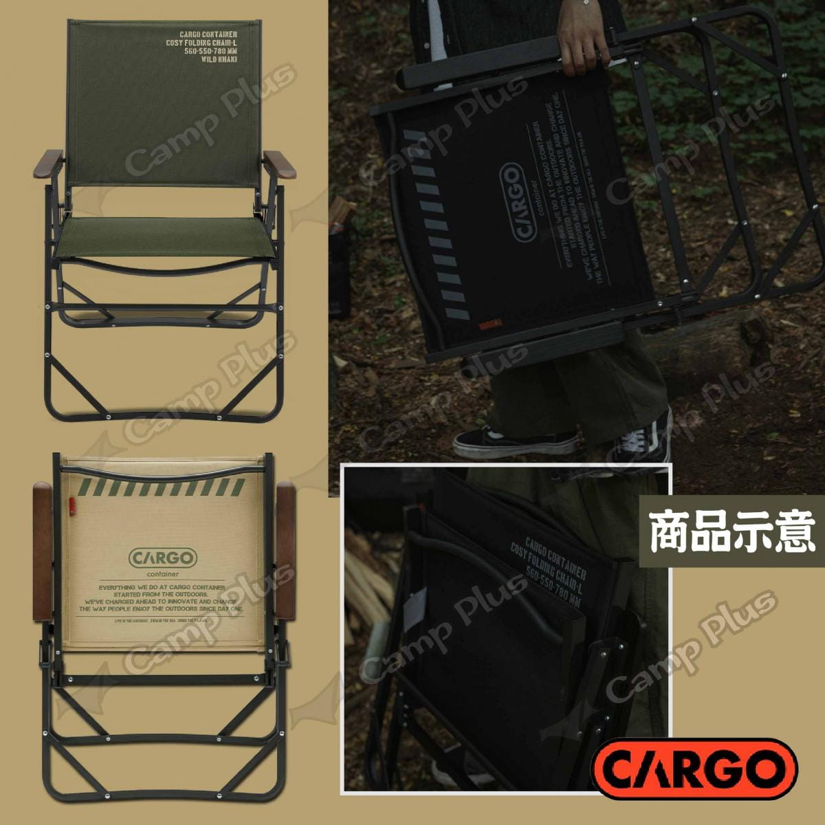 【CARGO】工業風高背折疊椅 悠遊戶外 6
