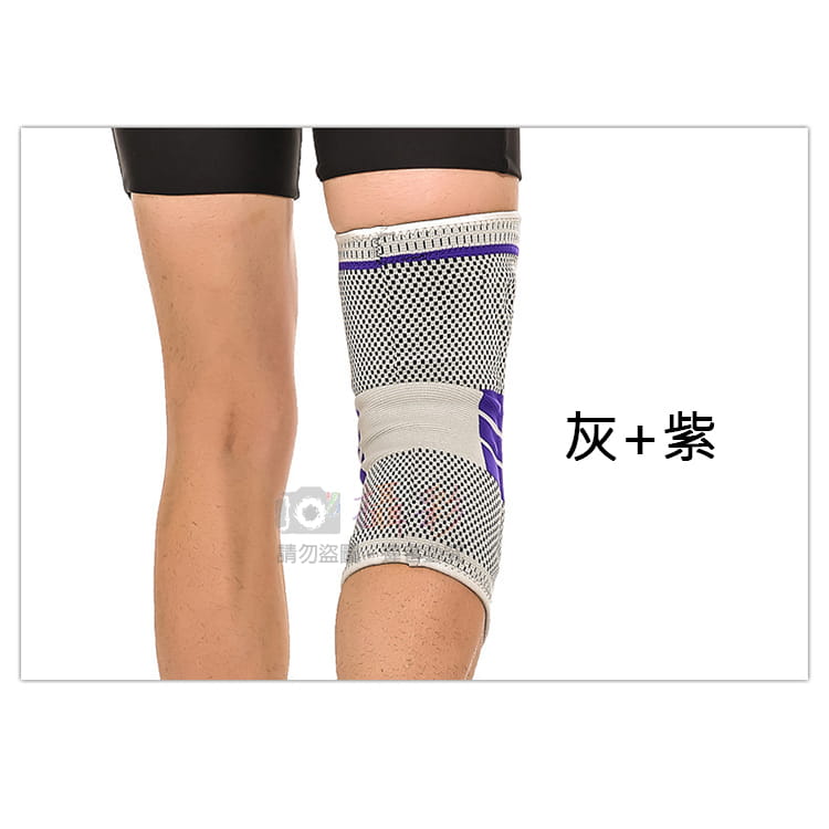 Aolikes 矽膠雙彈簧透氣護膝 單入 4