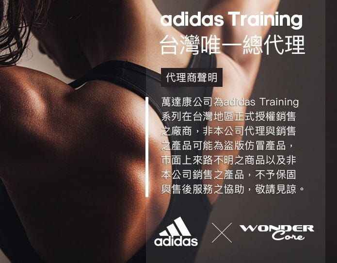 【adidas】Adidas Strength重訓舉重腰帶 8