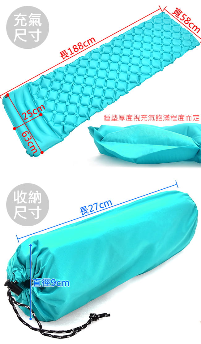 超輕量蛋巢式充氣墊(帶枕頭.送收納袋)   蛋槽充氣睡墊 9