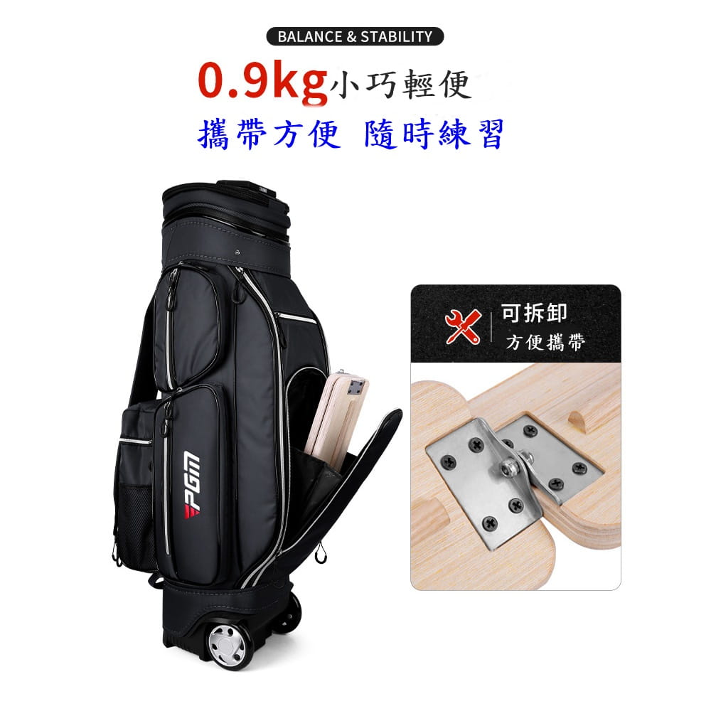 【CAIYI 凱溢】PGM 高爾夫練習器前後重心轉移板 揮杆平衡板 6