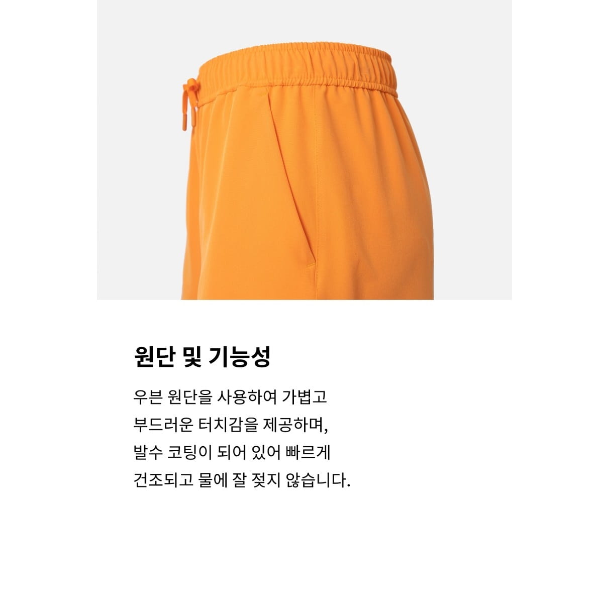 【BARREL】女款素色海灘褲 #SOLAR ORANGE 9