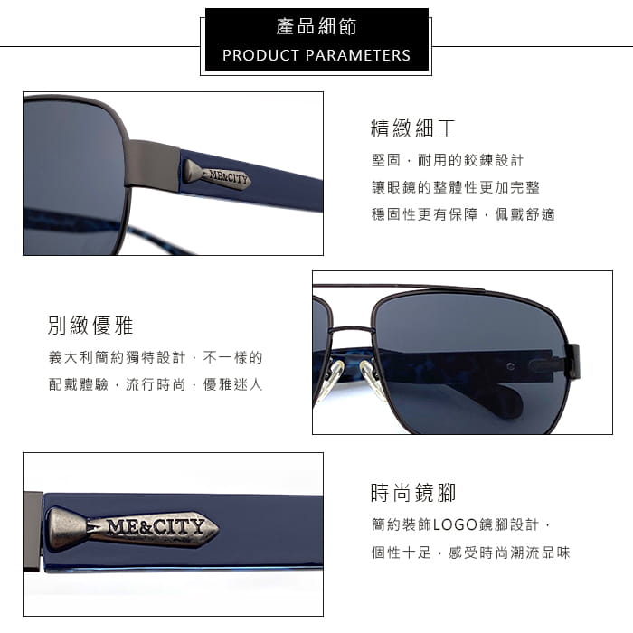 【ME&CITY】 時尚飛行員方框太陽眼鏡 抗UV (ME 110012 C680) 10