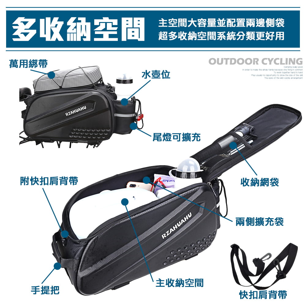【DIBOTE】 迪伯特 硬殼自行車後貨包 防水快拆 腳踏車後架包 附背帶 2