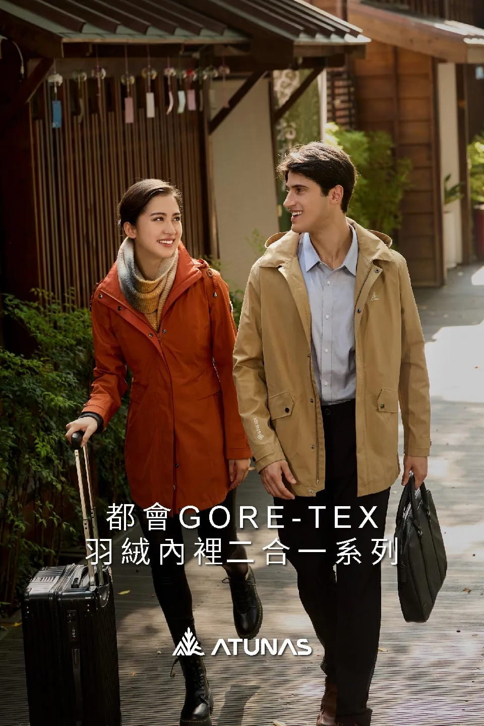 歐都納男款都會休閒GORE-TEX 2L 防水+保暖羽絨兩件式中長版外套A1GT2513M卡其、黑 5