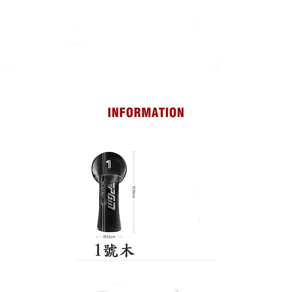 【CAIYI 凱溢】PGM 高爾夫球桿套 通用1號木桿套 防水球桿套 球頭帽套 7