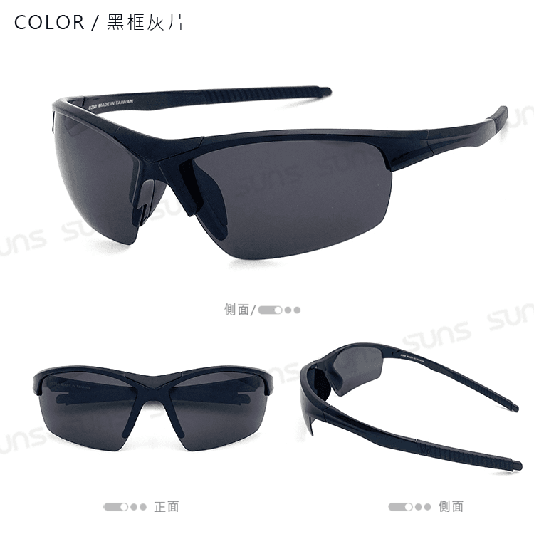 【suns】MIT戶外運動偏光墨鏡 包覆式流線型絢彩水銀 抗UV400【82550】 9