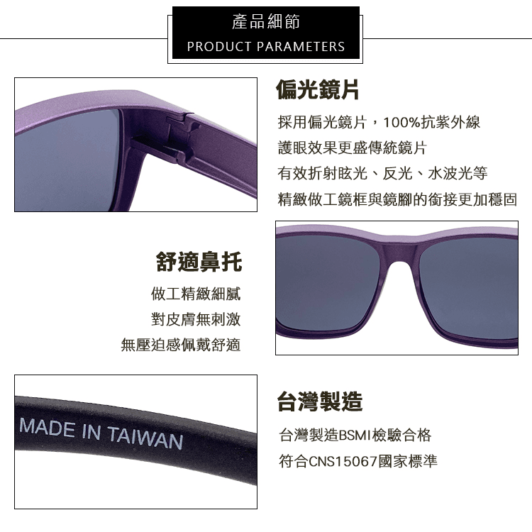【suns】時尚大框太陽眼鏡 霧紫框 (可套鏡) 抗UV400 3
