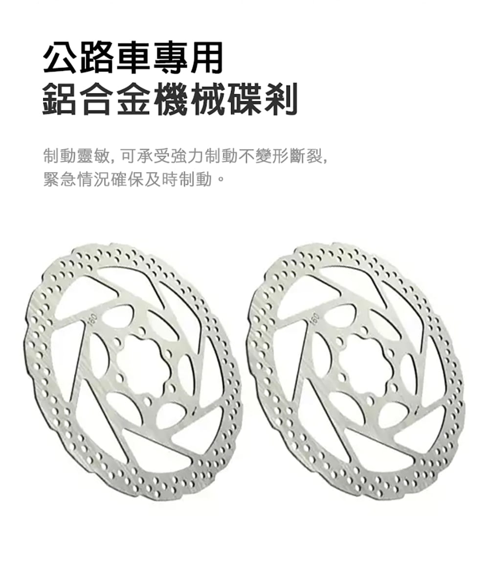 BIKEONE R2000 輕量化鋁合金油壓管 空力破風彎把碟煞16速SHIMANO甩把公路車 8