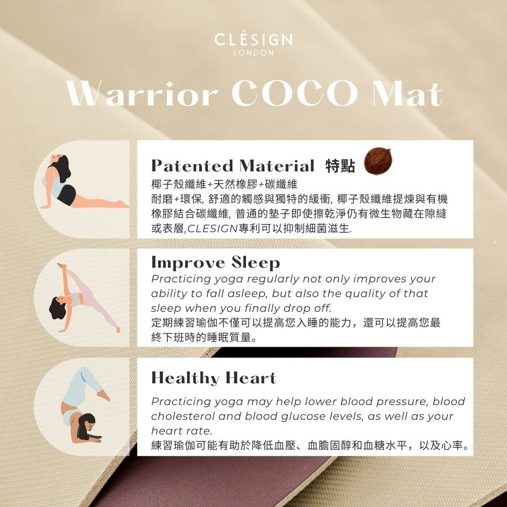 【Clesign】Warrior COCO 天然橡膠瑜珈墊 4.5mm - Matte Purple 13