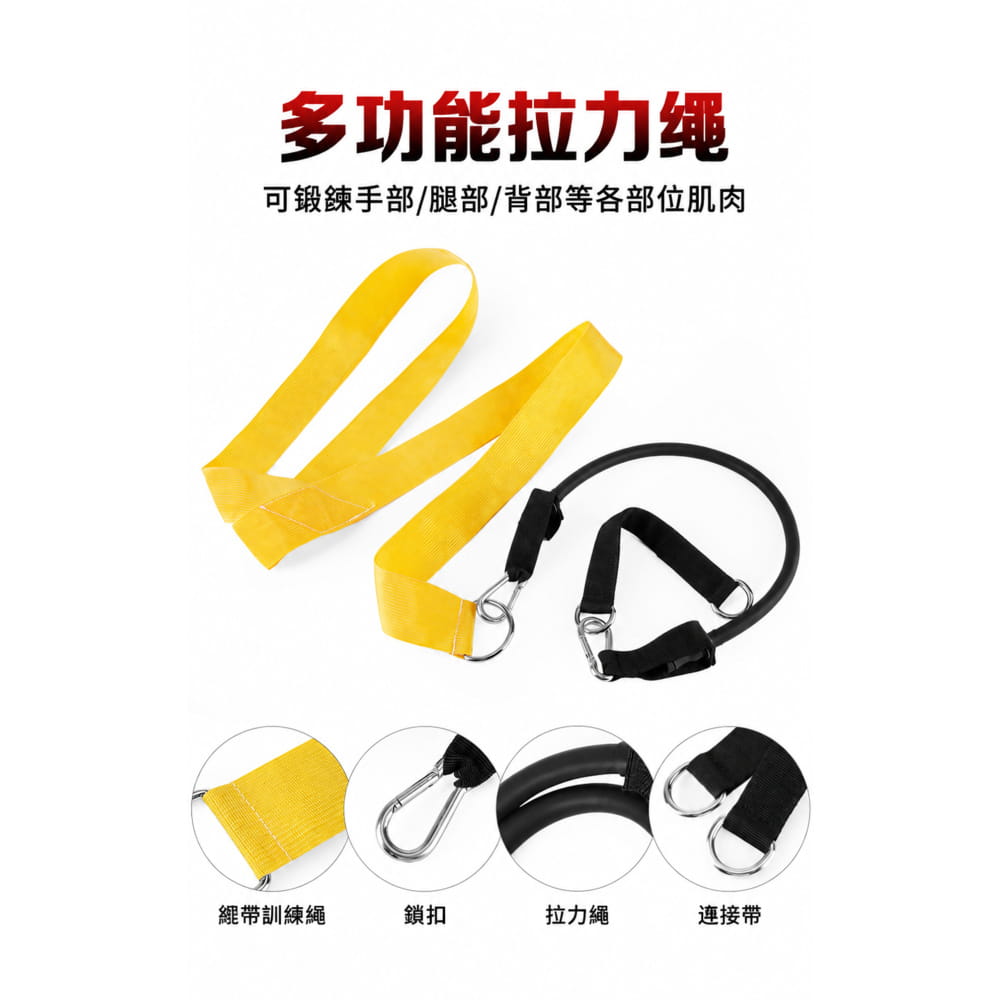 【CAIYI 凱溢】PGM高爾夫揮桿轉訓練帶 健身拉力繩 4