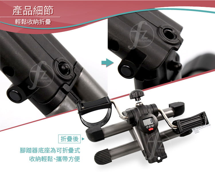 【ABSport】折疊式手足腳踏器∕室內健身車∕迷你單車∕腿部訓練器 3