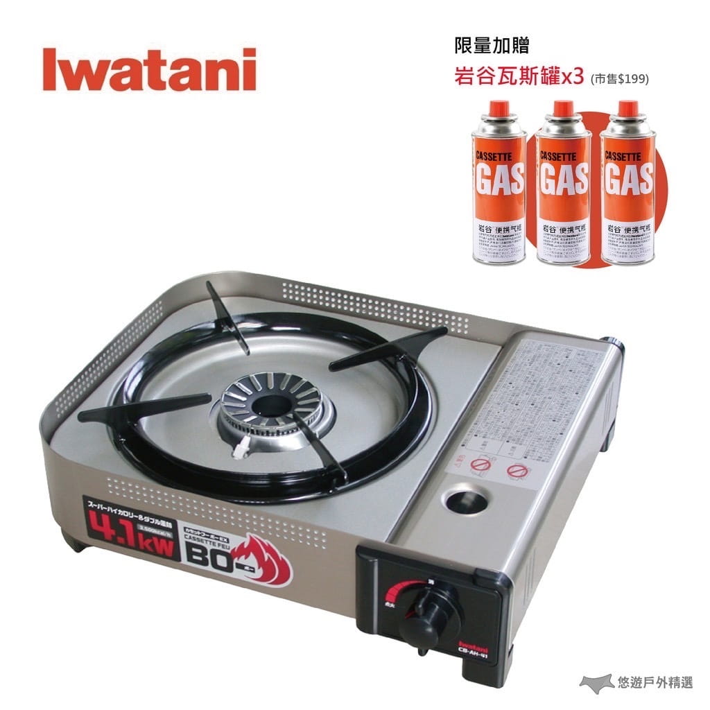 【Camp Plus】【Iwatani岩谷】卡式瓦斯爐4.1KW (悠遊戶外) 0