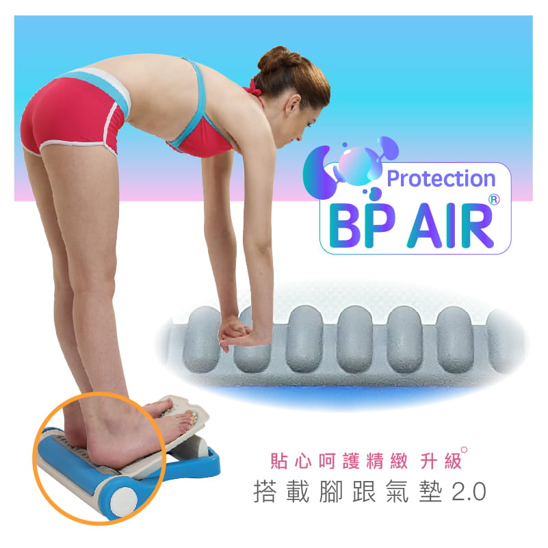 【台灣橋堡】BP AIR 氣墊型腳跟護墊 顆粒輕按摩 拉筋板 3