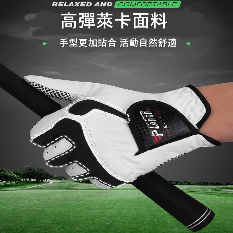 【CAIYI 凱溢】PGM 高爾夫手套 超纖布 戶外運動健身手套 防曬防滑耐磨運動手套 5