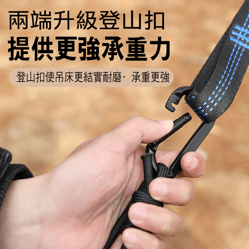 3米綁帶 (10+1環+2個扣)自動速開蚊帳吊床尼龍綁帶  戶外露營用品【SV61320】 2